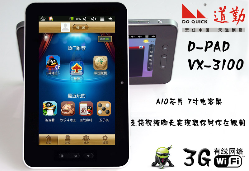 ڳֱ7MIDƽD-padVX-3100