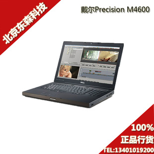 DELLM4600ʼǱI5-2530/4G/500G/NVQ1000(2G)/15.6/ʣ