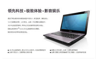 Lenovo///ʼǱ/E49L1000/2G/320G