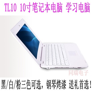 10ʼǱVIA8650ЯʽѧԴ