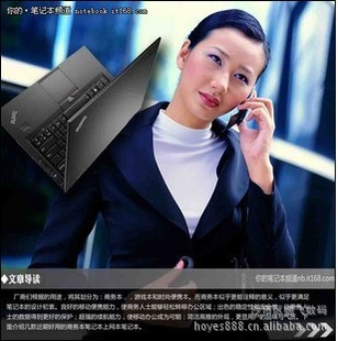 ΢FX42014ʼǱI7ĺHD64701G4G500G