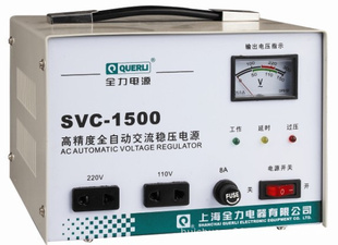 ϺȫSVC-1500߾ȫԶѹյ