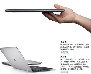 New!XPS13