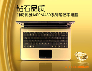 hasee۱ʼǱŰ칫ѧϰA410-P61