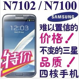 N7100N7102ܰ׿ϵͳ4.15.5糬Ļ