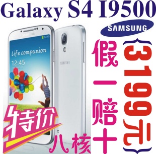 I9500S4ֻ4(/δ)ٷ