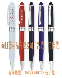 东莞广告笔定做|东莞圆珠笔工厂|东莞广告圆珠笔定做