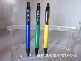 广告笔圆珠笔批发定做礼品笔文具酒厂广告笔
