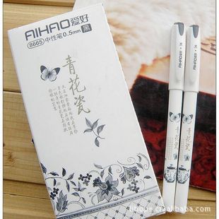 创意文具爱好青花瓷古风系列中性笔水笔纯古风8665