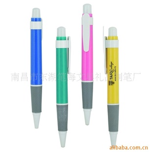 供制作各种LOGO塑料广告笔礼品笔原子笔圆珠笔