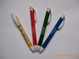 广告笔礼品笔厂家直销C606