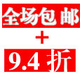 888ľƷֿǨȫ+9.4