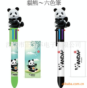 èƷèľƷPANDA