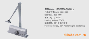 SSBMQ-330