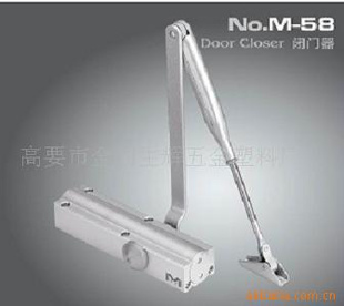 M-58