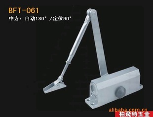 wз061