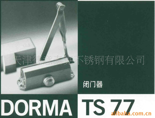 ¹TS77𱣿ɵʱ