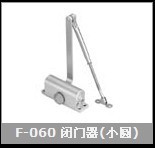 F-060СԲ/С