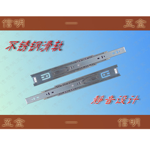 静音技术生产三折不锈钢4508滑轨