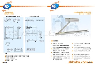 ̨HDDC-383ʽ