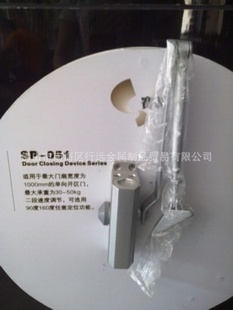 SP-051ССűΡԲα