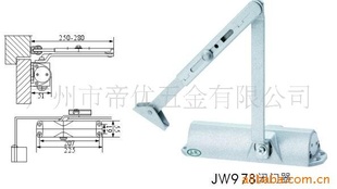 JW979