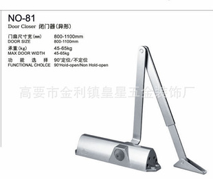 NO-81Բʽͱ