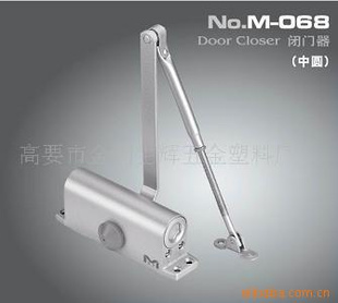 M-068Բ