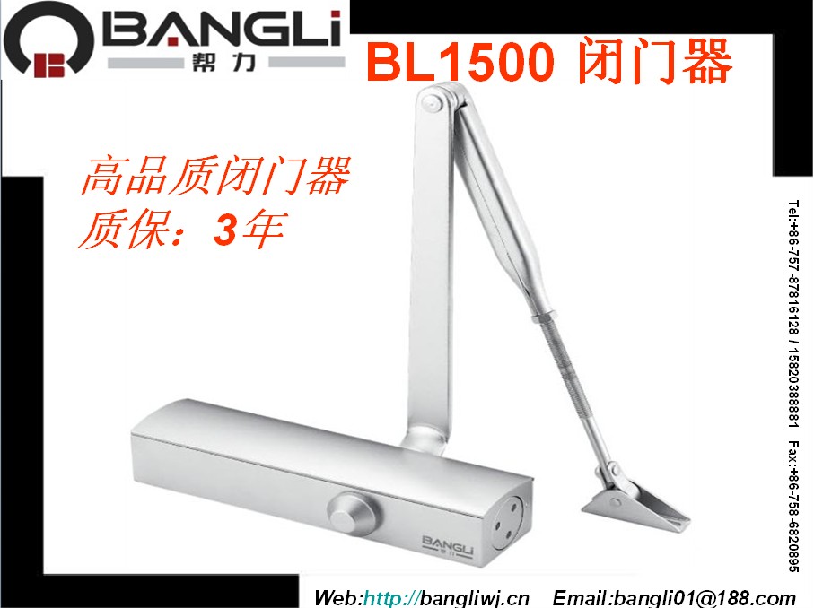 ҹӦBL1500ƶԶҺѹ