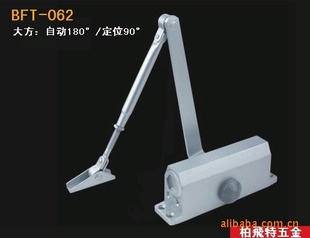 批发柏飛特062大方180度自动90度闭门器