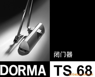DORMATS68