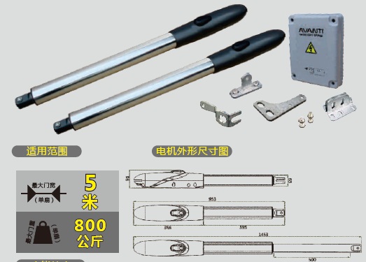 ƽŻ|AVANTIֱʽƽŻPK500