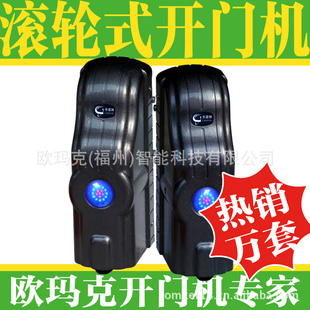 遥控平开门机卡诺林遥控开门电机/便捷耐用/厂家数万套