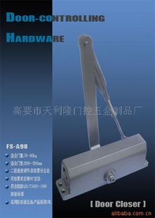 FS-A98شDoorCloser
