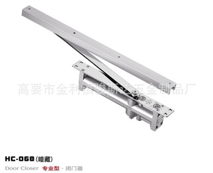 暗藏式型闭门器