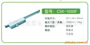 ±CM-1050F75kgƷ