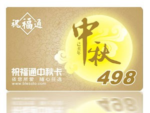 ףͨ￨498±ƷƷ