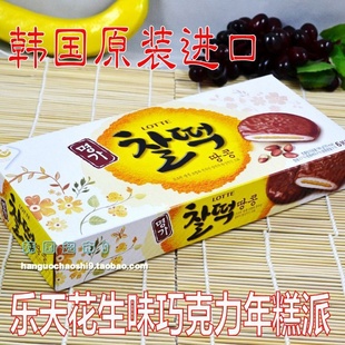 *ʳƷ*ζƷ**⻨ζ186g*12