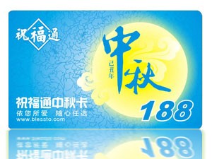 ףͨ￨188±Ʒѡͻ