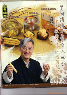 ʳƷʳɳ600g*12