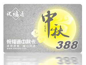ףͨ￨388±Ʒ񷢸