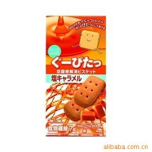 NarisUpζ3ö*3