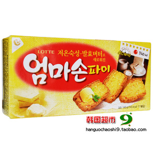 *ʳƷ*ζƷ*ɱ140g*16/