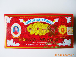 出厂价越南特产,进口食品,明玉金龙绿豆糕