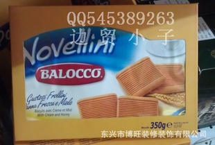 BALOCCO̷ֿ۱350