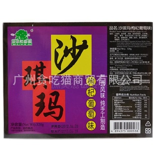 ԰ɳζ320g*20/ʳƷ
