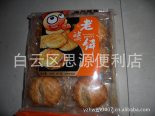 һƷ/Ϲ156g/-ز