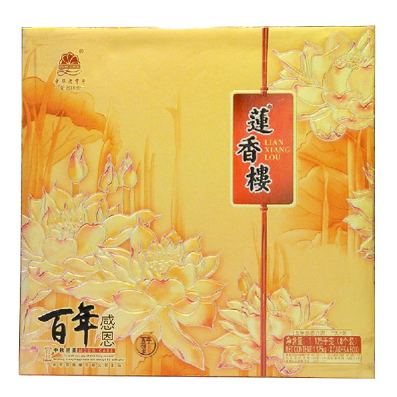 ¥ж±1125g