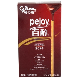 格力高百醇巧克力味注心饼干1*48g*36