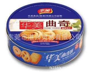 2012Źֱ棨300